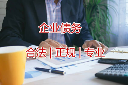 孙旭权律师助力孙某胜诉安吉公司3万元欠款案