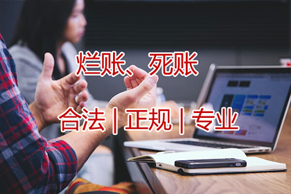 恶意欠款不还，财产追讨途径有哪些？